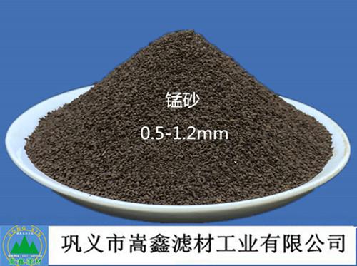 錳砂除鐵除錳濾料